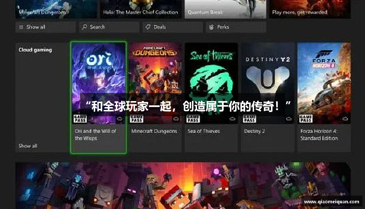 “和全球玩家一起，创造属于你的传奇！”